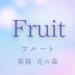 採用担当のフルート求人担当さん