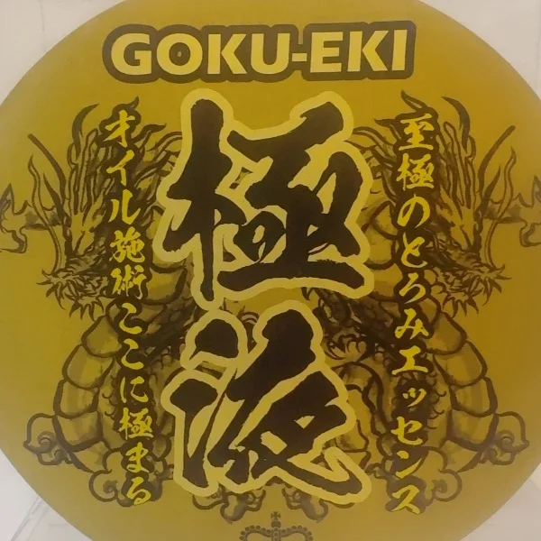 急上昇↑↑↑↑↑