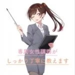 採用担当のてん店長さん