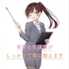 🔰女性講師がいるお店で未経験でも安心🔰のサムネイル