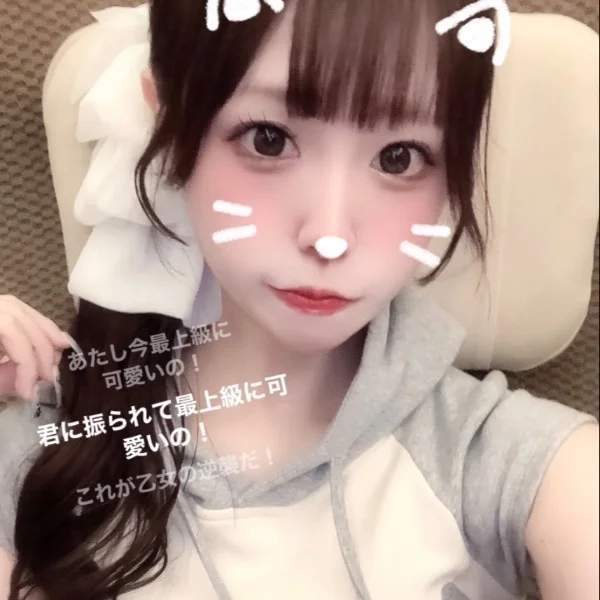 24時まで💘