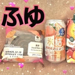 ふゆです♡