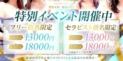 ★サイト限定特別イベント開催中★