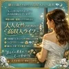 収入が変わると、人生は静かに変わり始める 💰🌙✨🌸のサムネイル