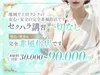 1日の稼ぎはどこにも負けない自信があります！のサムネイル