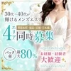 🌻Mrs.Mirage ”アナタが輝ける場所”🌻のサムネイル
