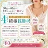 🌺Mrs.Mirage ”大人の魅力を｢武器｣に”🌺のサムネイル