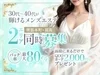 「年齢を重ねたからこそ輝ける場所、ここにあります！」のサムネイル