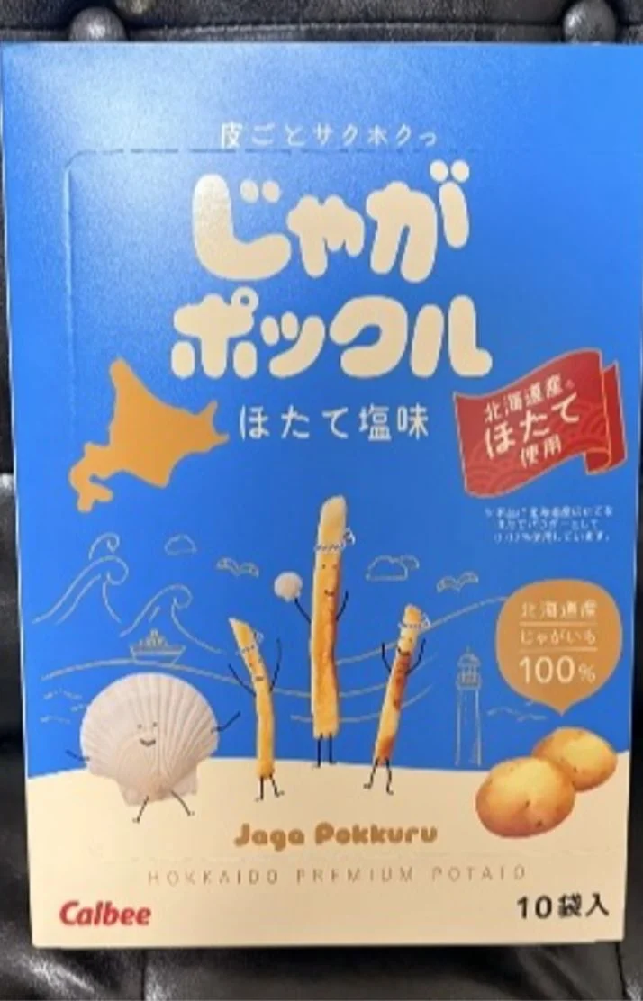 このお菓子だぁ〜いすき❤