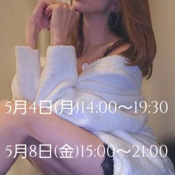 ご予定合いましたら是非♡