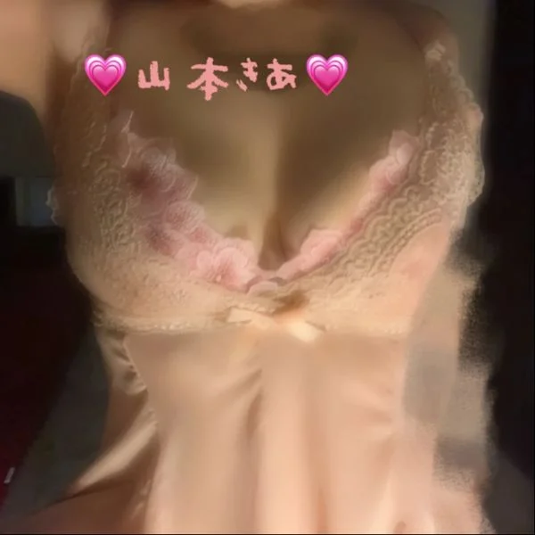 おはようございます☁️きあです💗