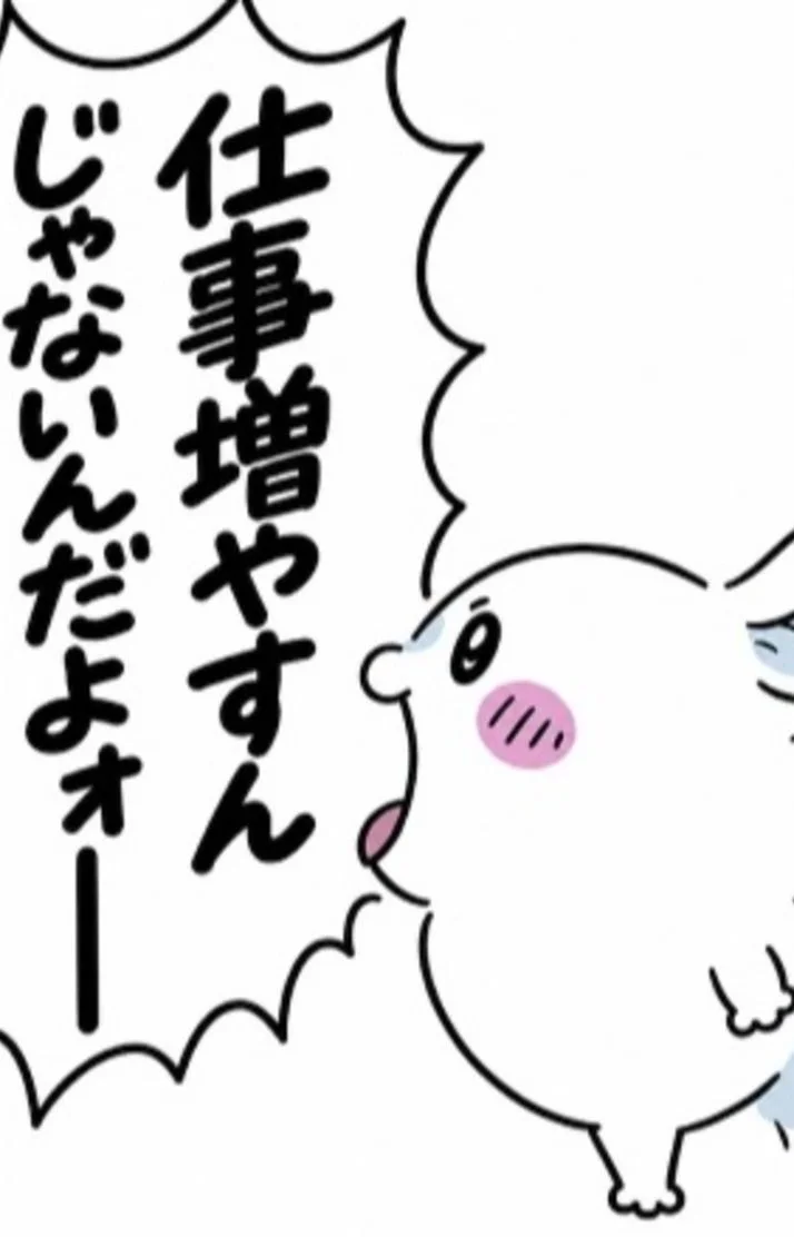 次は3日18時から出勤★
