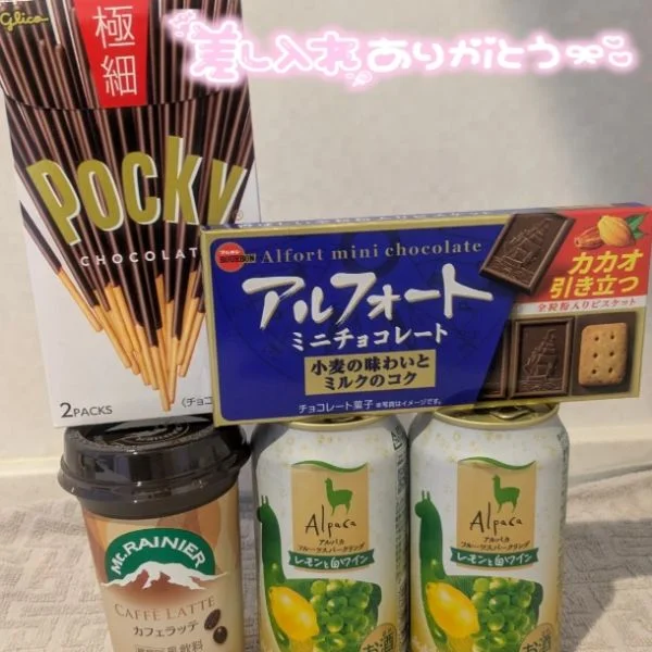 ありがとうございました🎵
