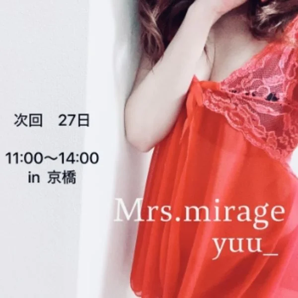 追加出勤♡