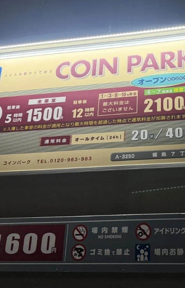 出勤しました🎀