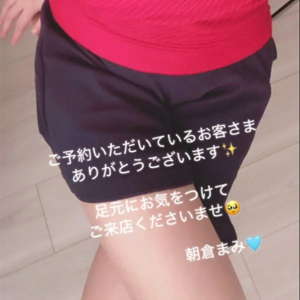 本日 12-19時 で出勤します✨