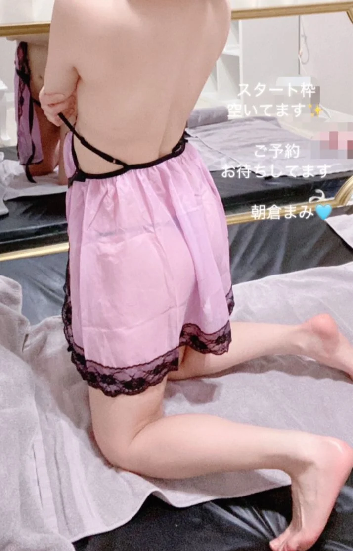 本日11-19時出勤です🩵