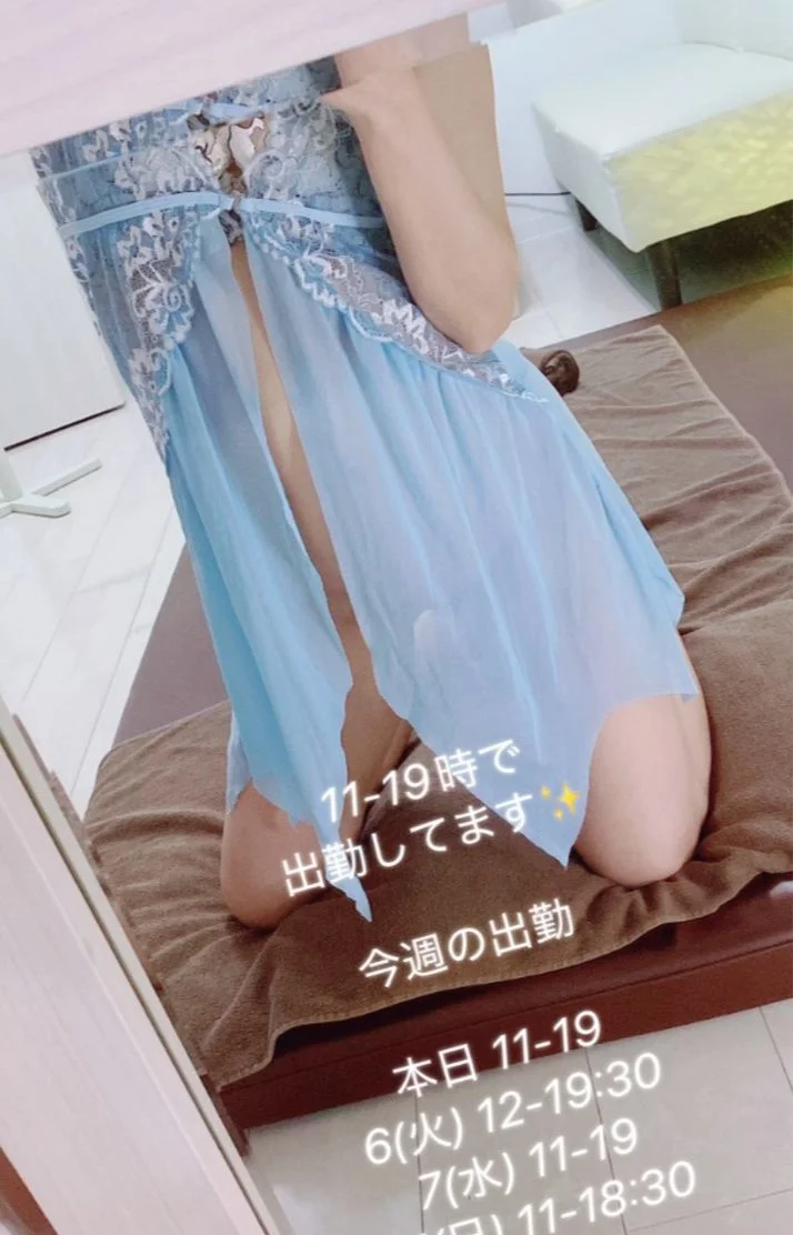 11-19時出勤です🩵