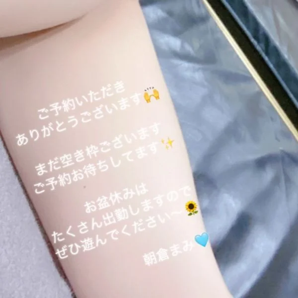 本日 12-20時