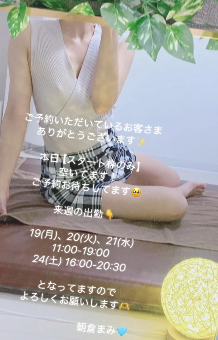 本日 11-19時 出勤です🩵