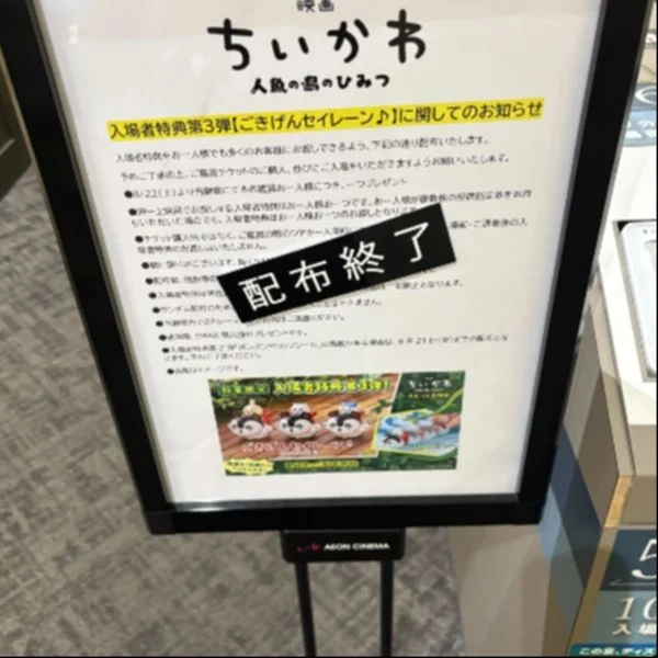 ラスト1枠、20時50分から❤