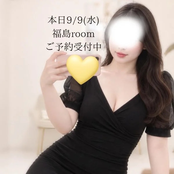 本日9/9(水)