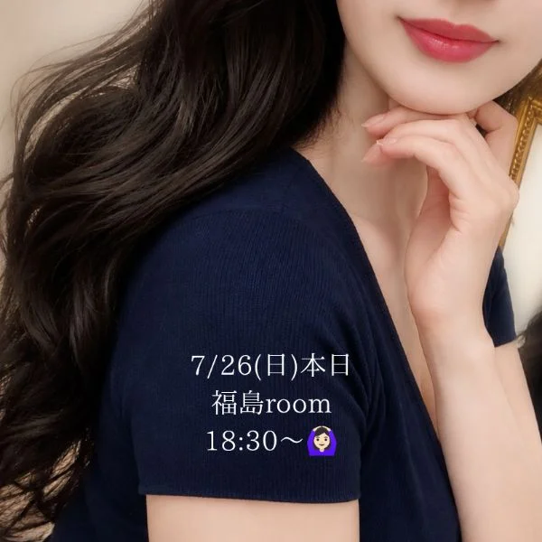 本日7/26(日)