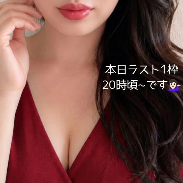 ラスト