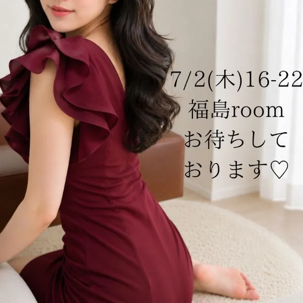 明日