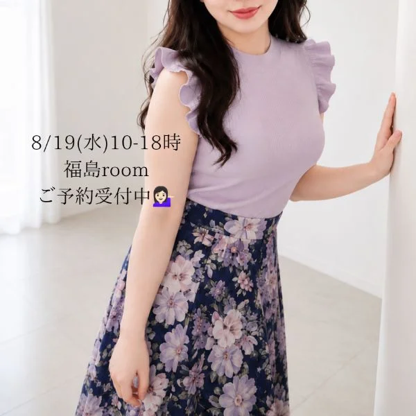 本日8/19(水)