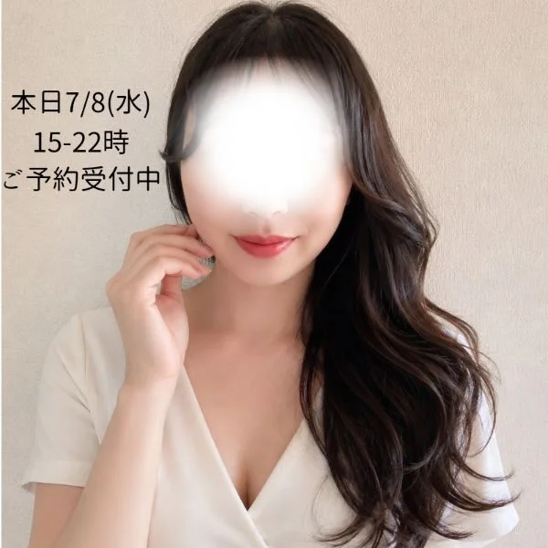 おはようございます