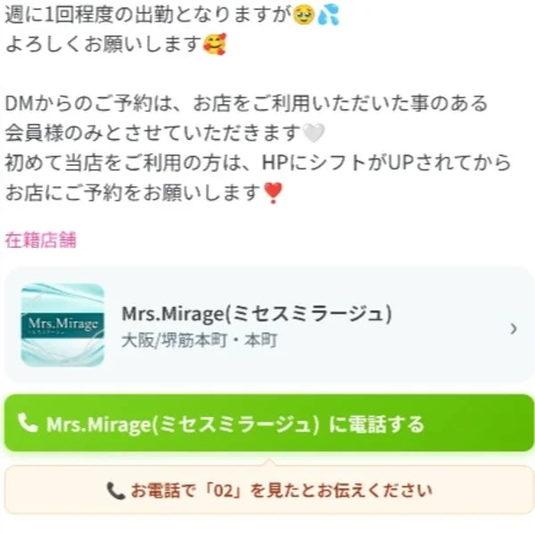 フォロワーさま✨