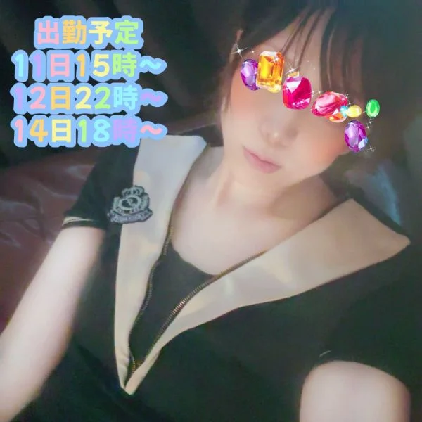 出勤予定✨