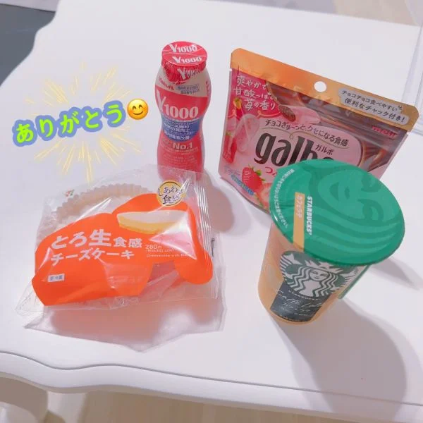 今日も差し入れありがとうございます🙇‍♀️