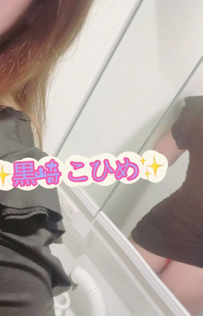 月初め〜✨