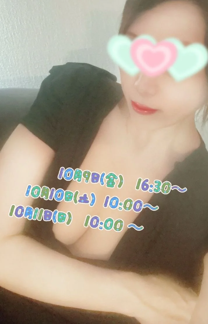 ご予約お待ちしていまーす✨