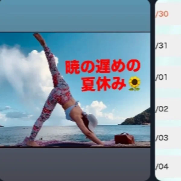 来週は朝出勤二日✨