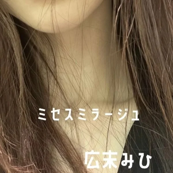 すきです♡