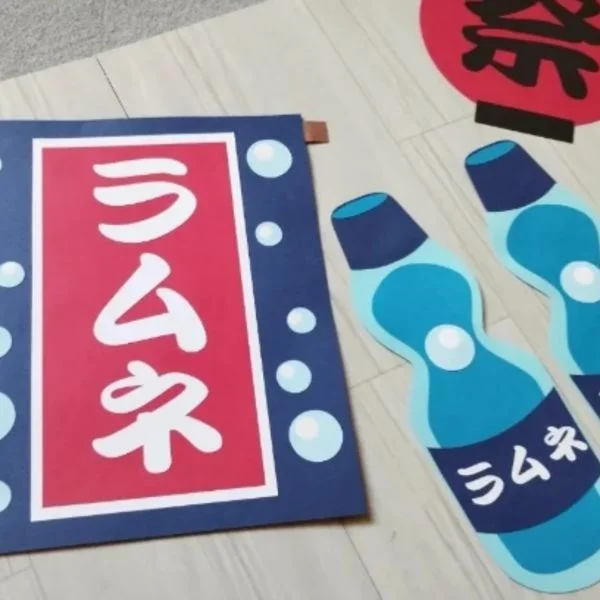 2日間ありがとうございました✨