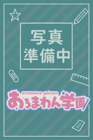 てぃあら