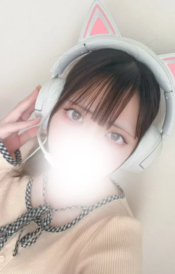 るな