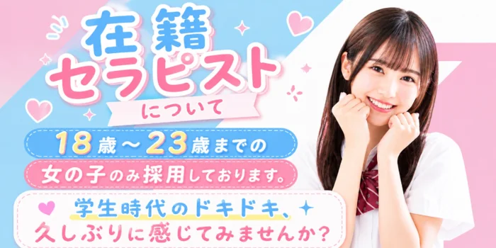 あろまわん学園【あろ学】