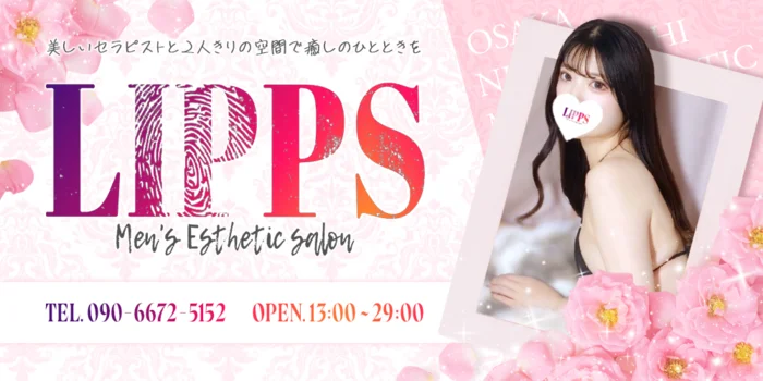 LIPPS