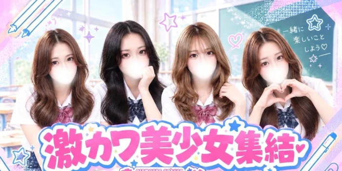 あろまわん学園【あろ学】