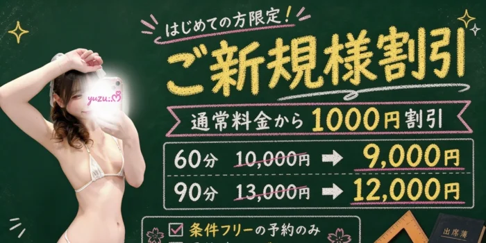 あろまわん学園【あろ学】