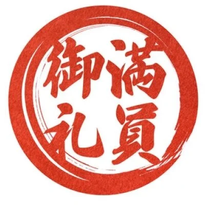 ３０日全枠完売致しました。