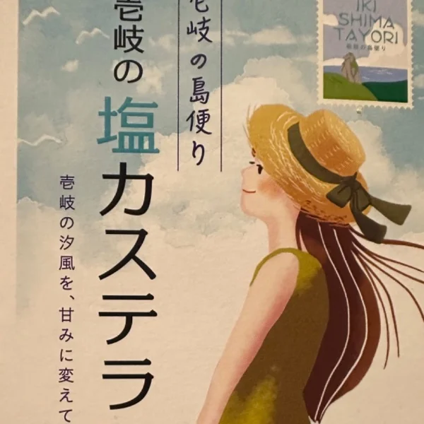 8月もあと少し