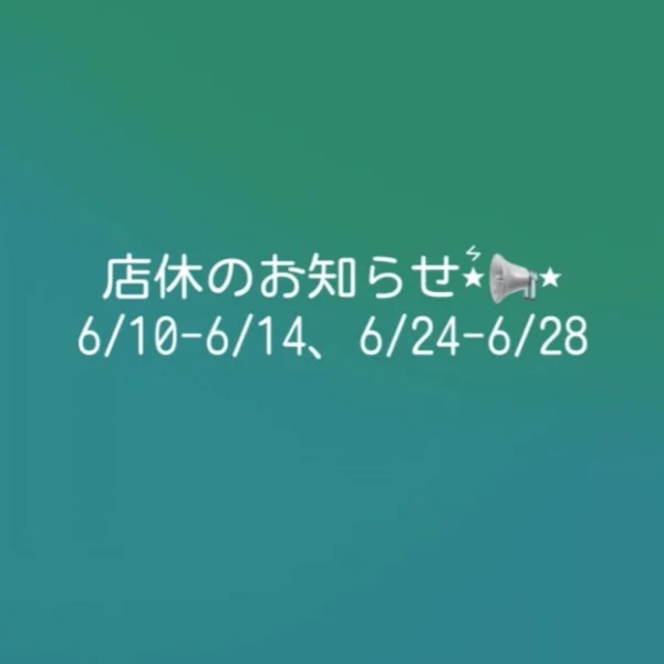 ６月店休のお知らせ⋆͛📢⋆