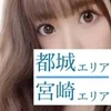転生したらエステ嬢になっちゃったよ宮崎駅・都城駅ルーム