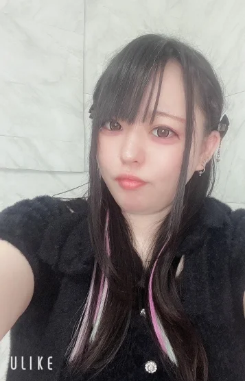 るな
